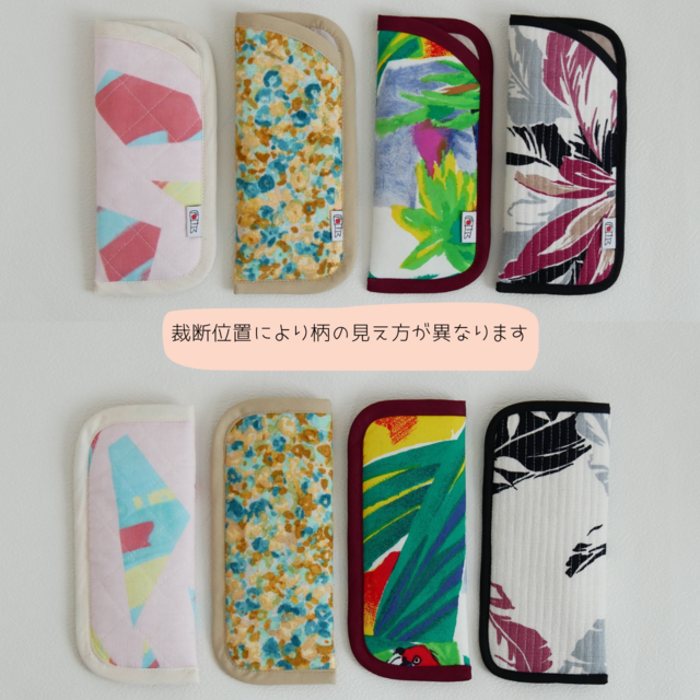 ポップで可愛いメガネケース | iichi 日々の暮らしを心地よくする