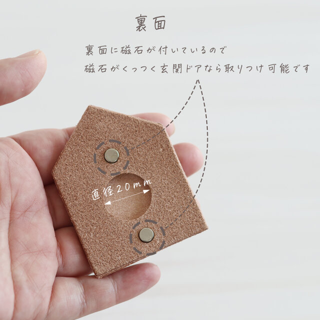 ドアスコープカバー(ハウス) LF-061 玄関ドア のぞき防止 覗き見対策