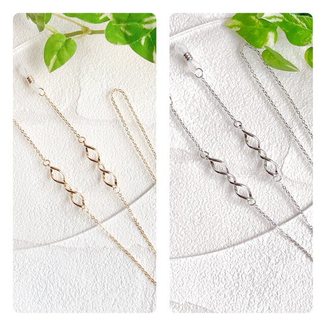 《メガネチェーン》ツイストスパイラル  メガネストラップ  サージカルステンレスチェーンへ変更可能です