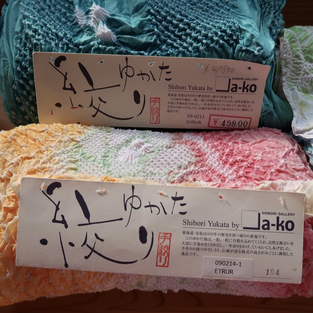 有松絞りのワンピース L 〜 フリーサイズ 着物リメイク | iichi 日々の