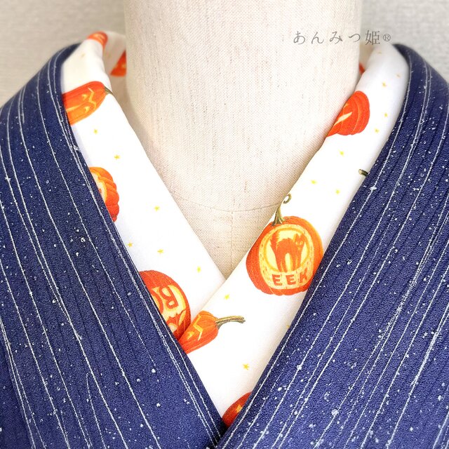 綿の半衿  おばけかぼちゃ