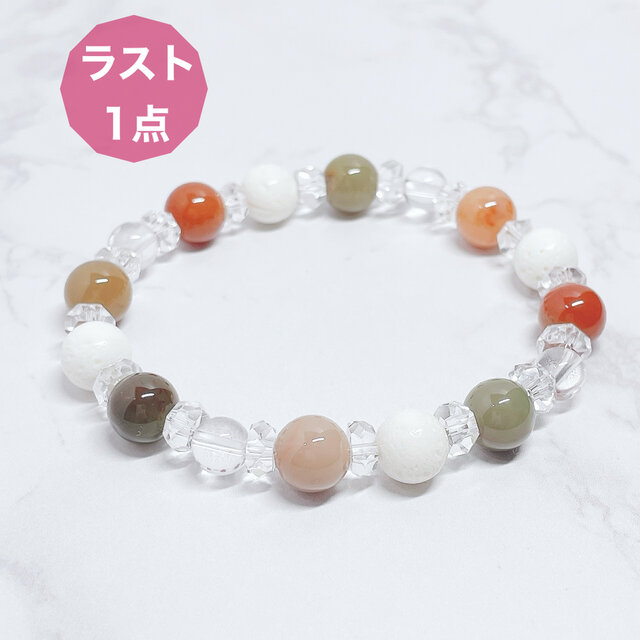 ⭐️ラスト一点⭐️敬老の日にも◎年齢を重ねた大人の方へ♪心に安心感と活力を◎アラシャンゴビアゲート 天然石ブレスレットNo815