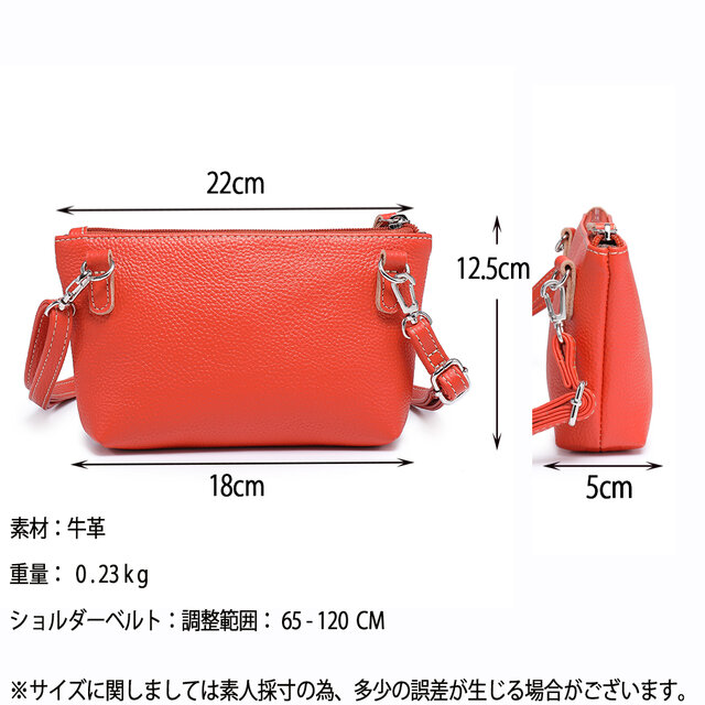本革レザー ポシェット 牛革 軽量 斜め掛け 肩掛け コンパクト