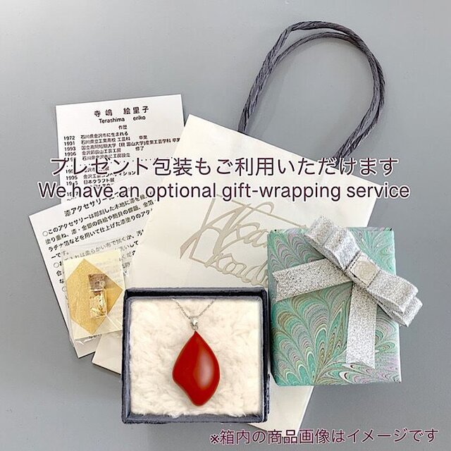 漆ペンダント 赤 花弁形 ドロップ 朱漆 漆アクセサリー：赤色