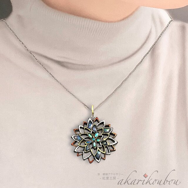 sv925】漆 螺鈿ペンダント 花透かし彫り 純金箔 プラチナ箔 金蒔絵 漆
