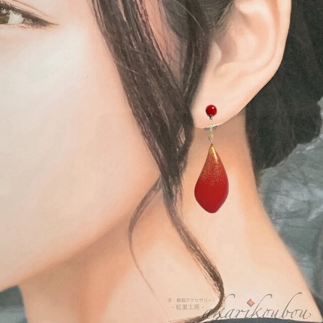sv925】漆イヤリング 赤 朱漆 純金蒔絵 スイング 漆アクセサリー