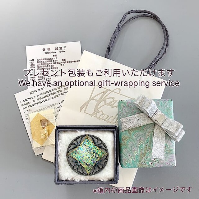 螺鈿ブローチ 華七宝モチーフ 純金箔 プラチナ箔 透かし彫り 漆