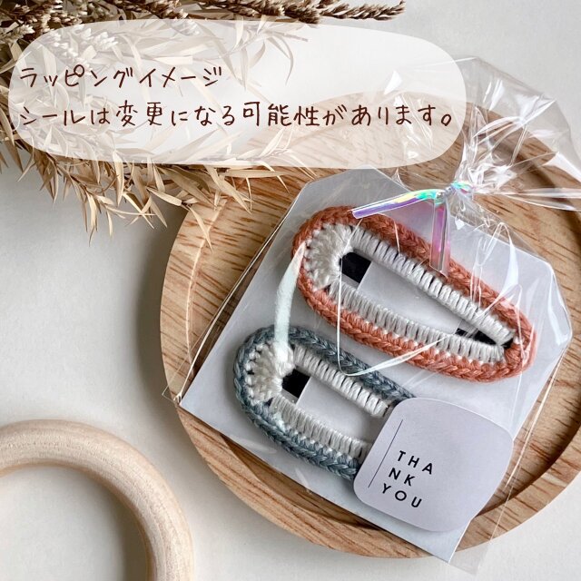 かぎ針編みのヘアピン ベーシックカラー2コセット オールドローズand