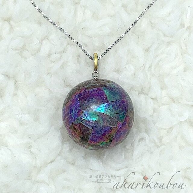 螺鈿ペンダント 変わり塗り 22mm玉 葡萄色 純金箔：金沢漆器 漆工芸