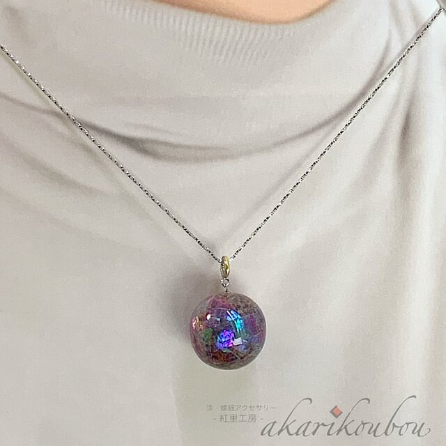 艶のかたち金沢 螺鈿ペンダント 変わり塗り 22mm玉 葡萄色 純金箔：金沢漆器 漆工芸