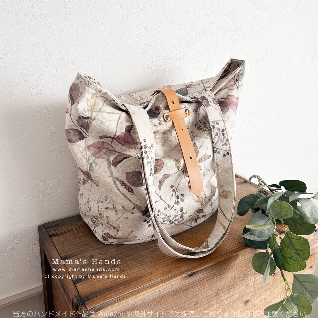 ⭐️2点売れました⭐️《静かな庭の物語》スペイン製 くすみカラー リネン 北欧 茶系 花柄 革 (中) 軽い A4 トートバック
