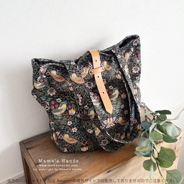 《大人のいちご泥棒》ウィリアムモリス 黒 ブラック 花柄 ナチュラル 革 トートバッグ (中) 軽い A4 トートバック