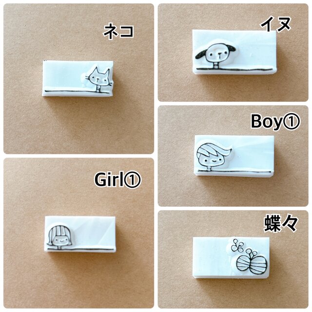 ☆プレゼントに最適・おなまえはんこ☆押しやすい持ち手付き【1.5cm】5種類(随時追加)