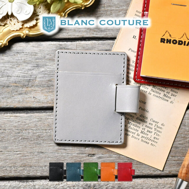 メモパッド 革 ロディア 10 対応 サイズ