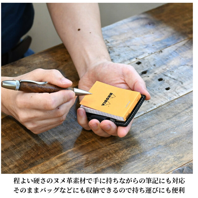 メモパッド 革 ロディア 10 対応 サイズ | iichi 日々の暮らしを