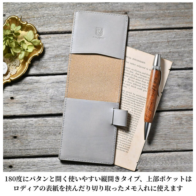 ロディア カバー 11 サイズ 革 メモカバー | iichi 日々の暮らしを