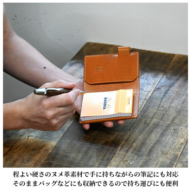 ロディア カバー 11 サイズ 横開き 革 | iichi 日々の暮らしを心地よく