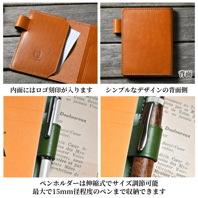 フリーカバー　11 ハンドメイド ロディア カバー 11 サイズ 横開き 革 | iichi 日々の暮らしを心地よく