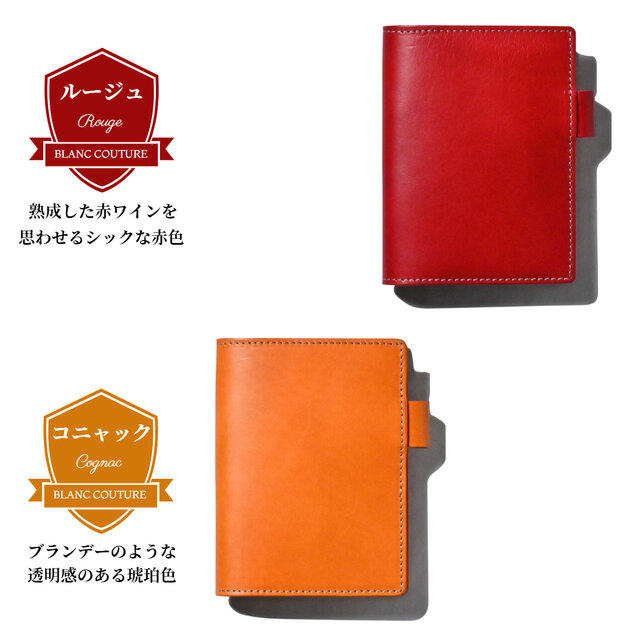 ロディア カバー 11 サイズ 横開き 革 | iichi 日々の暮らしを心地よく