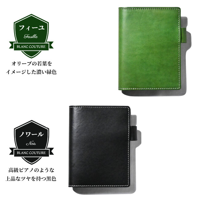 フリーカバー　11 ハンドメイド ロディア カバー 11 サイズ 横開き 革 | iichi 日々の暮らしを心地よく