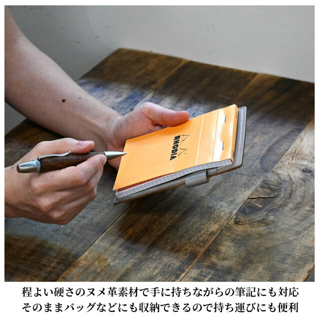 メモパッド ロディア 13 革 A6 対応 サイズ | iichi 日々の暮らしを