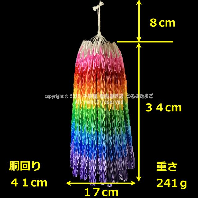 7.5cm角】777千羽鶴（縁起のいいスリーセブン）グラデーションが