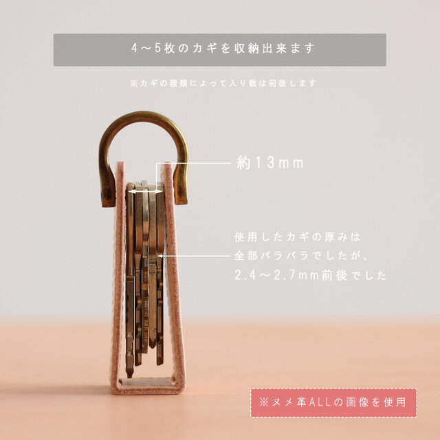 ちょこんと立つキーケース Dカン付き LF-025 マルゴー×ヌメ革 レザー