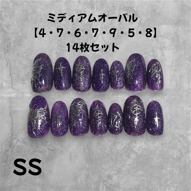 【現品販売】パープル×マグネットジェルの幻想的ゴシックネイル＊蝶＆十字架＊