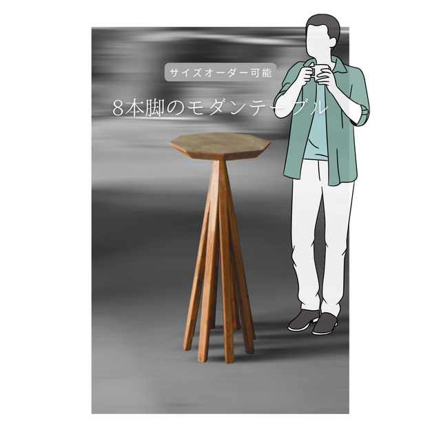 オーダーメイド 職人手作り サイドテーブル カフェテーブル スタンディングテーブル サイズオーダー 木製 家具 LR2018