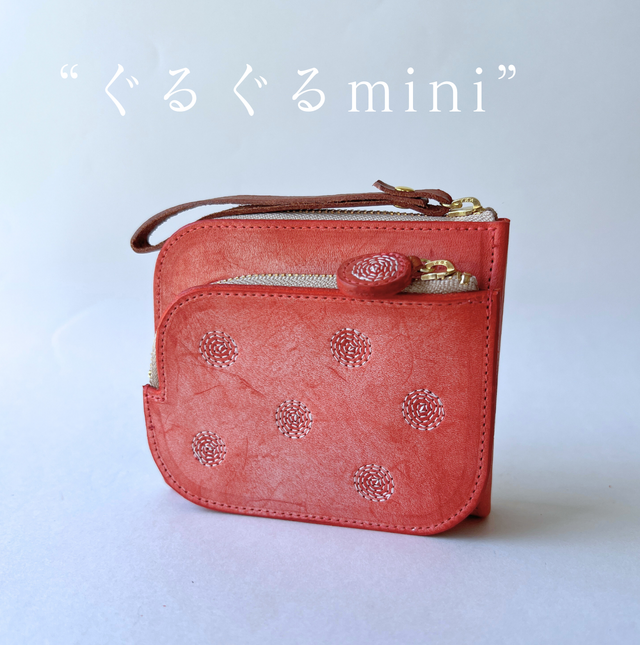 イタリアンレザー × 刺繍革財布『ぐるぐるmini』アラスカRED（牛革）コンパクト型