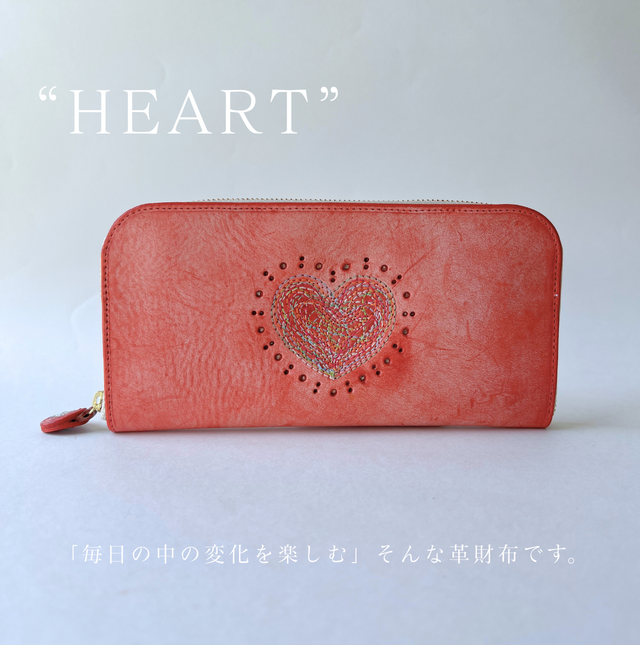 イタリアンレザー × 刺繍革財布『HEART』アラスカRED（牛革）長財布☆ラウンドファスナー☆
