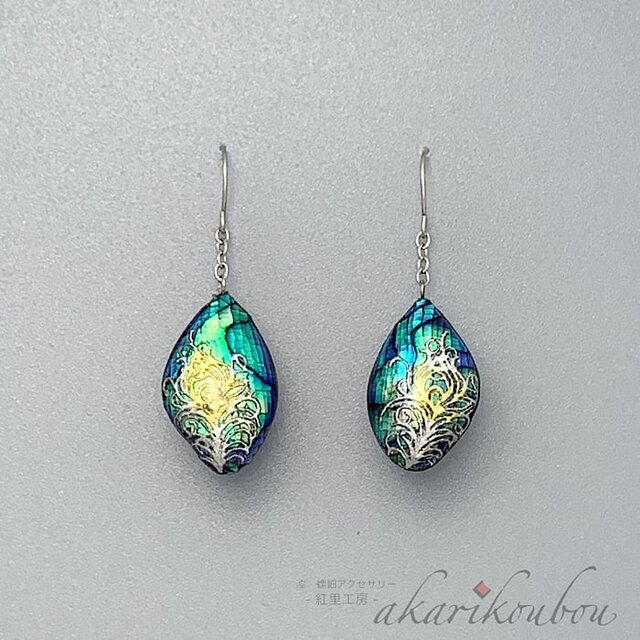 Pt900】羽根模様 瑠璃色螺鈿と黒漆ピアス プラチナ箔 純金箔 漆