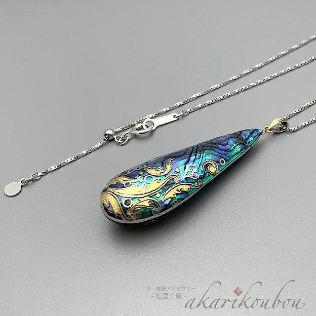sv925】羊歯模様 瑠璃色螺鈿と黒漆のリバーシブルペンダント 螺鈿 純