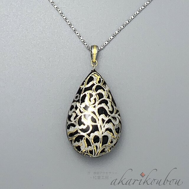【sv925】唐草模様 箔かさね 黒漆と瑠璃色螺鈿のリバーシブルペンダント 螺鈿 純金箔 プラチナ箔：金沢漆器 螺鈿ジュエリー