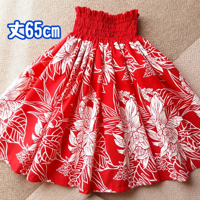 パウスカート：丈65cm：切替え：ケイキ子供 C23 | iichi 日々の暮らし