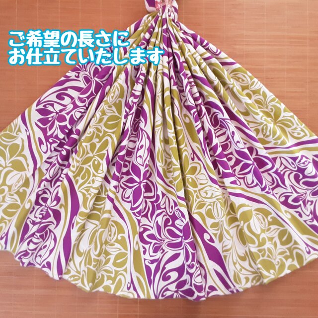 ☆受注製作☆パウスカート　D12