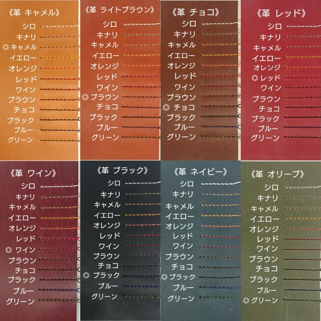 革コンチョの2つ折りウォレット 全8色 | iichi 日々の暮らしを