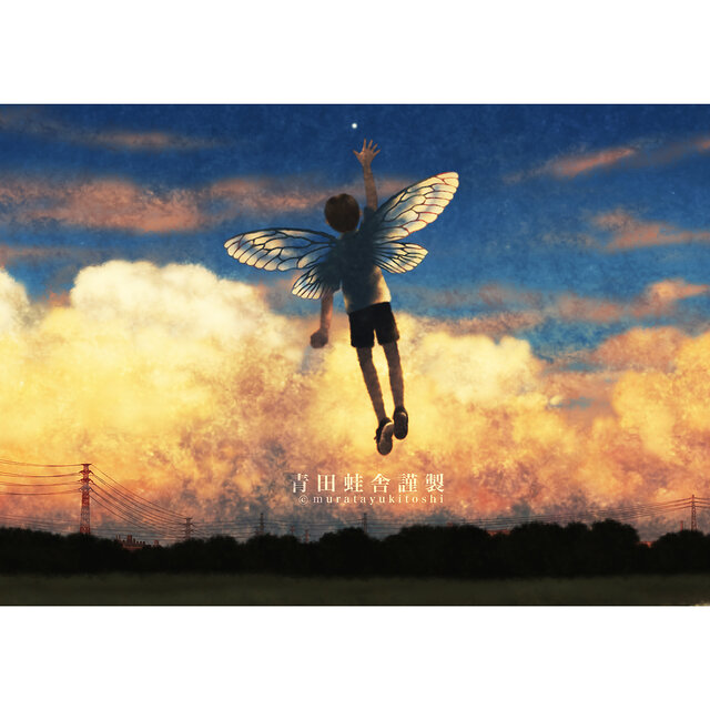 金星 : ジクレー版画 ／ Venus : Giclee Print