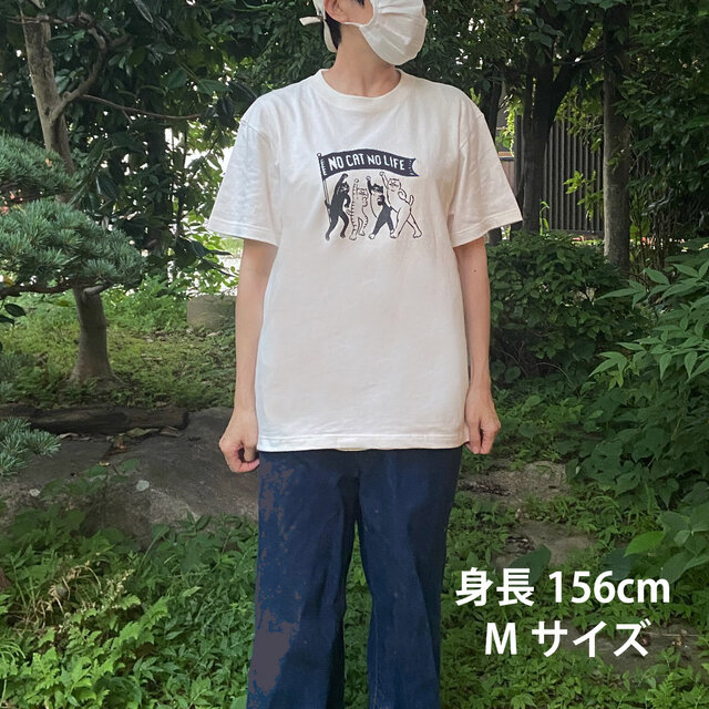 男女兼用 NO CAT NO LIFE Tシャツ 白地に黒プリント | iichi 日々の