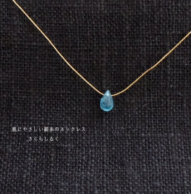 G50【天然石】アパタイト（大）14kgf　肌にやさしい絹糸のネックレス　糸の色＆長さえらべます