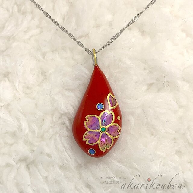 sv925】漆螺鈿ペンダント 朱漆塗り ピンク桜螺鈿 純金箔 螺鈿