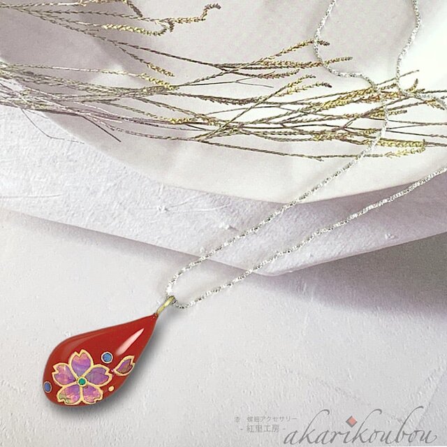 sv925】漆螺鈿ペンダント 朱漆塗り ピンク桜螺鈿 純金箔 螺鈿