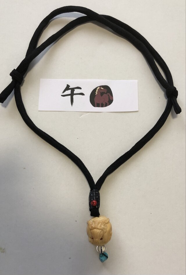 ８３５１　午（うま）の干支の彫り物で作ったネックレス　＃送料無料
