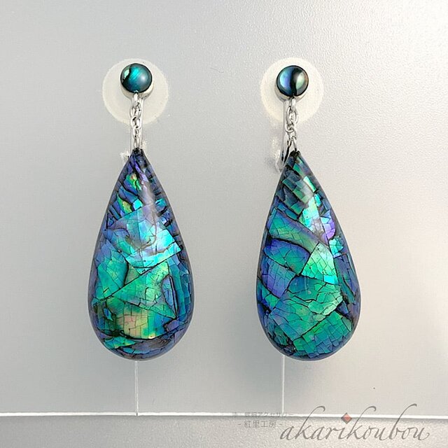 【sv925】瑠璃色螺鈿イヤリング 螺鈿細工 雫型 スイング 漆アクセサリー：silver925 螺鈿ジュエリー 金沢漆器