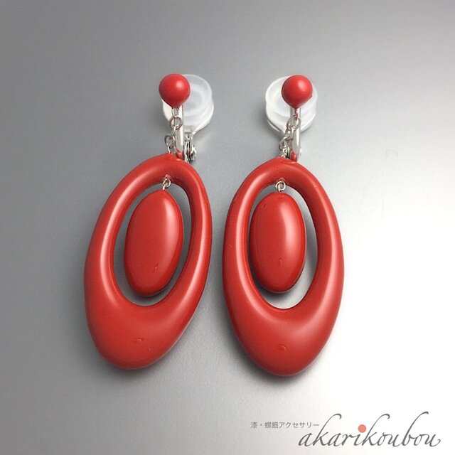 【sv925】漆イヤリング 赤 楕円 ダブル スイング 大きめ 漆アクセサリー：伝統工芸 金沢漆器