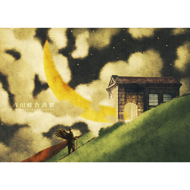 月の栖 : ジクレー版画 ／ Lunar Home : Giclee Print