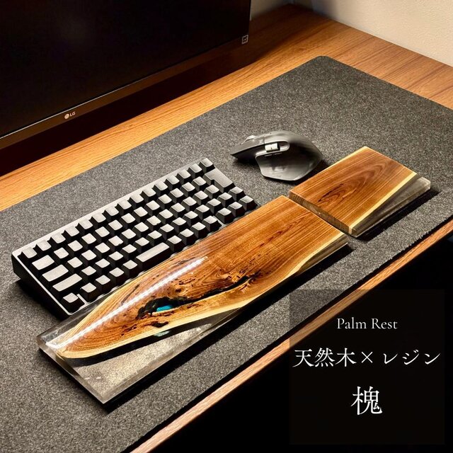 HHKB アームレスト パームレスト リストレスト 80％ キーボード テンキーレス 木製 天然木 無垢材 モダン