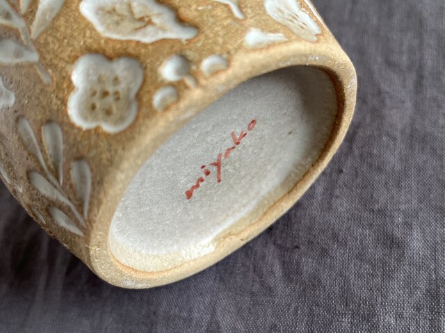 水指　一輪挿し　陶器　落款あり 陶器の花瓶 一輪挿し 北欧ナチュラル 印花模様 フラワーベース