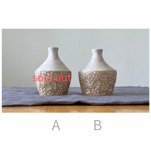陶器の花瓶 一輪挿し 北欧ナチュラル 印花模様 フラワーベース