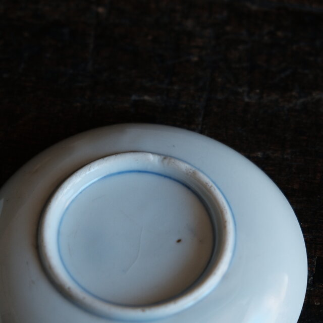 古瀬戸 花文 小皿 古瀬戸 花文 小皿